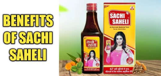 सच्ची सहेली सिरप के फायदे | Sachi Saheli Syrup Benefits In Hindi